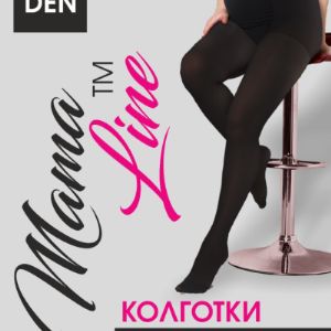 Артикул: 803
Мягкие, матовые колготки с микрофиброй.
Анатомическая вставка для растущего животика.