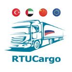 RTU Cargo — тамаоженное оформление и достака под ключ