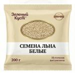Семена льна белые Зеленый Куст