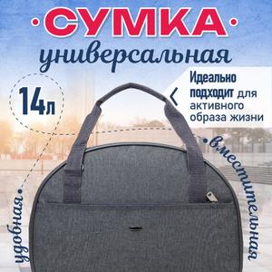 Удобный женский саквояж идеален для путешествий и прогулок. Его внешняя часть оснащена просторным карманом на молнии, предназначенным для размещения мелких предметов. В комплекте с саквояжем идет съемный плечевой ремень.