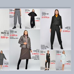 &#34;Кэжуал&#34;