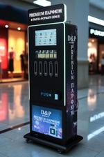 Вендинговый аппарат. Брендовый парфюм. Grand Coffee Парфюмерный торговый автомат 2в1 спрей P12 DKJR-128-WNF
