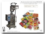 Автомат DASONG DXDL-60 CH для фасовки жидких продуктов в пакет саше