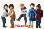 Милена — трикотаж  для детей и взрослых оптом