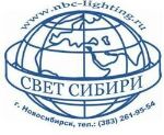 Свет Сибири — светильники для дома оптом