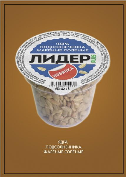 Ядра подсолнечника жареные. Ядра подсолнечника жареные соленые. Дон семи ядра подсолнечника. Ядра подсолнечника очищенные в стакане.