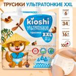 Подгузники-трусики KIOSHI, Ультратонкие, XXL 16+ кг, 34 шт