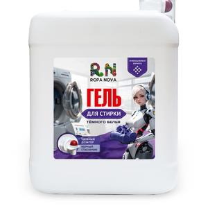 Средство для стирки темного белья