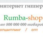 Www.rumba-shop.com