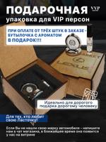 Ароматизатор Лексус на подставке Лекс/подс