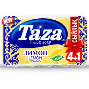 Мыло туалетное "Лимон" 300 грамм