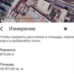 Инвестор нужна для проекта