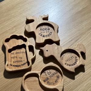 Уникальные подставки под кружку — Практичность и стиль в каждой детали
Превратите каждое чаепитие или кофе-брейк в особенный ритуал! Наши подставки под кружку — это не просто аксессуар для защиты стола, а изящный элемент декора, который говорит о вашем вкусе и заботе о уюте.
🛡️ Надежная защита: Навсегда забудьте о неприятных кругах от влаги и царапинах от горячих кружек. Ваши столы останутся идеально чистыми.
🎨 Стильный акцент: Яркие и оригинальные дизайны (сердца, единороги, лоси, пивные кружки) подчеркнут индивидуальность вашего пространства — дома, в офисе или на даче.
💝 Идеальный подарок: Это тот самый продуманный презент, который порадует и удивит. Возможность гравировки делает подставку уникальным памятным подарком на любой праздник: день рождения, свадьбу, 23 февраля, 8 марта или просто без повода.
✨ Функциональность: Многие модели имеют удобное отделение для сладостей, печенья или закусок, чтобы все было под рукой.