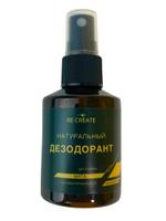 Дезодорант Re-create Мята