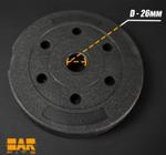 Диск для штанг и гантелей Barfits 2 кг d26