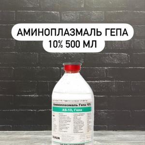 Аминоплазмаль гепа