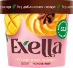 Веганское растительное мороженное Exella солнечное манго 70 гр. Exella_манго