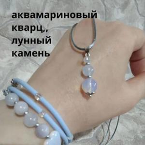 Комплект браслет с кулоном 220 р опт