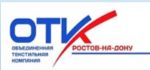 Объединенная текстильная компания-Ростов-на-Дону — ткани, постельное белье, пледы, махровые изделия