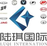 автозапчасти на китайские автомобили оптом из Китая