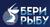 рыбная продукция