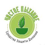 средства индивидуальной защиты органов дыхания
