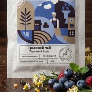 Чай в дрип пакете