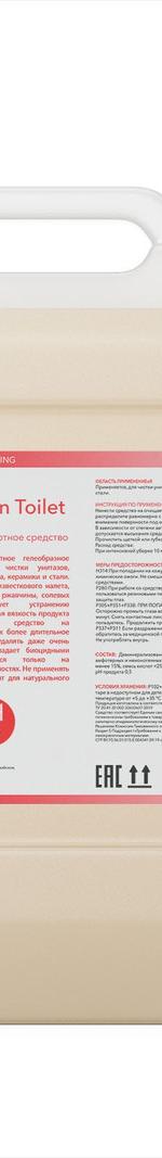 Универсальное кислотное средство HRC Zone Clean Toilet 5л 104050