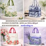 Сумки женские