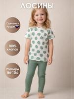 Лосины/леггинсы детские Рина Чу leggins1 leggins1