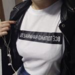 ИП — товары для одностраничников