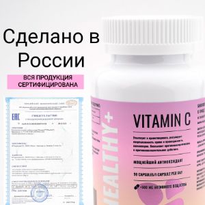 Витамин &#34;C&#34; , 90 капсул