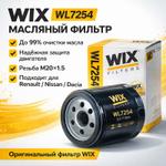 Масляный фильтр WIX WL7254