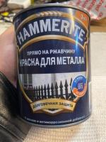 Краска Hammeriti