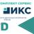 Бесшовные композитные обои или натяжные стены