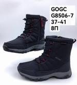 Дутики зимние сапоги GOGC G8506-7 G8506-7