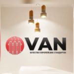 VAN — качество европейских стандартов