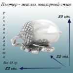 Сувенир желудь символ плодородия и процветания из металла Желудь