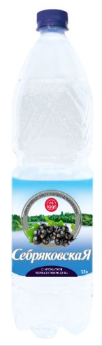 Минеральная вода Себряковская с ароматом черной смородины 1,5л