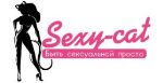 Sexy-Cat — сексуальная одежда и аксессуары