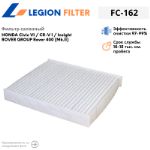 Фильтр салонный LEGION FILTER FC-162