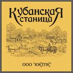 производство кетчупа, соусов, томатной пасты и сыров
