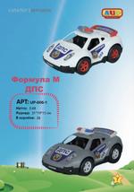 Формула М ДПС UP-006-1