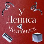 изготовление и продажа металлических корпусов, электрощитов