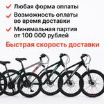 Требуються менеджеры (удаленно)