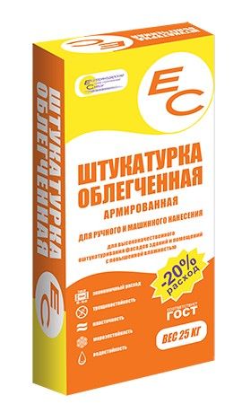 Штукатурка облегченная ЕС, 25 кг