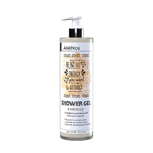 ГЕЛЬ ДЛЯ ДУША
SHOWER GEL ENERGY 400ml