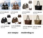 Сумки женские