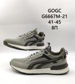 Кроссовки GOGC G6667M-21 G6667M-21
