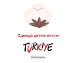 одежда детям оптом